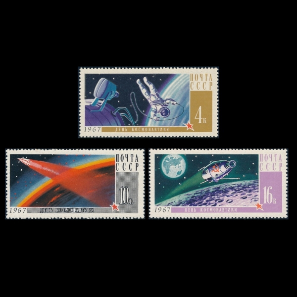 RUSSIA(þ)-#3316~8(3)-NATL. COSMONAUTS\