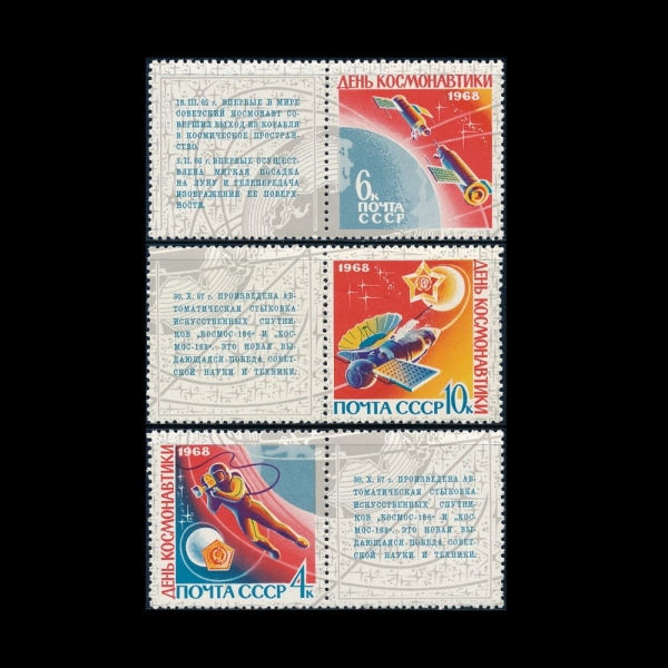RUSSIA(þ)-#3456~8(3)-NATL. ASTRONAUTS\