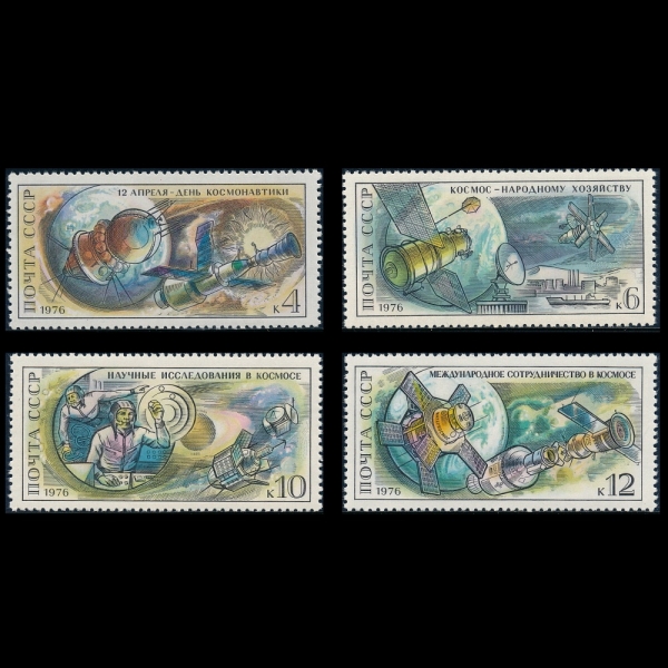 RUSSIA(þ)-#4427~30(4)-1ST MANNED FLIGHT IN SPACE, 15TH ANNIV.(   15ֳ)-1976.4.12