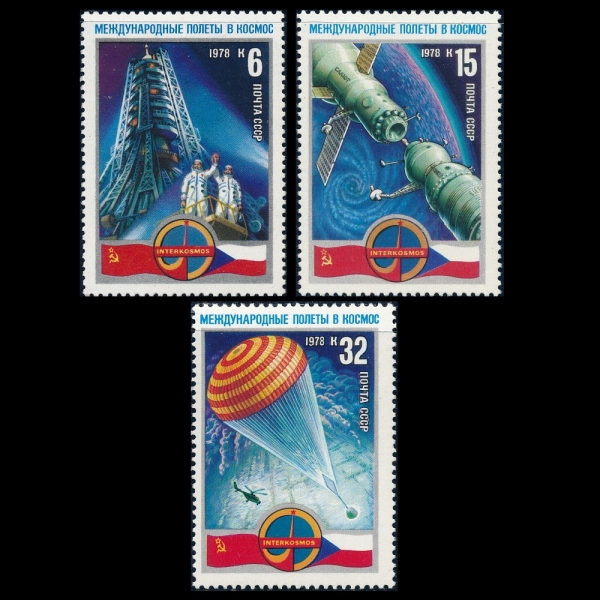 RUSSIA(þ)-#4645~7(3)-INTERCOSMOS, SOVIET-CZECHOSLOVAK COOPERATIVE SPACE PROGRAM(ڽ)-1978.3.10