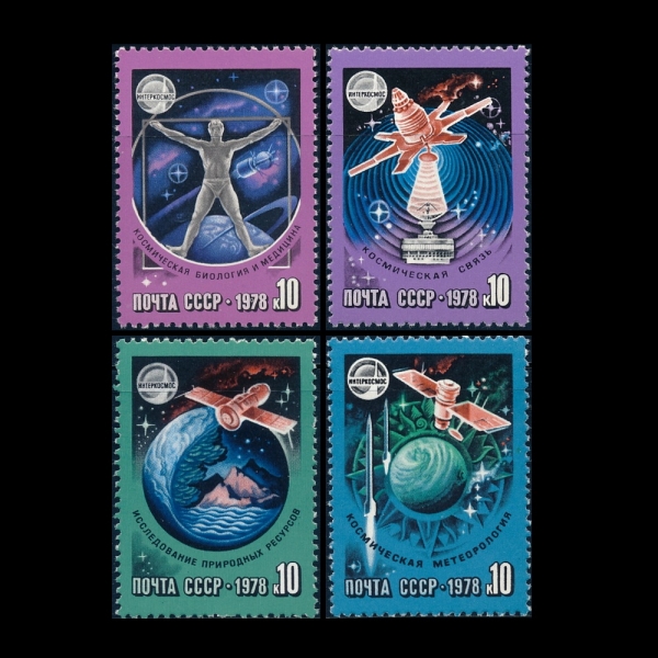RUSSIA(þ)-#4665~8(4)-SPACE EXPLORATIONS OF THE INTERCOSMOS PROGRAM(׸ڽ)-1978.6.23