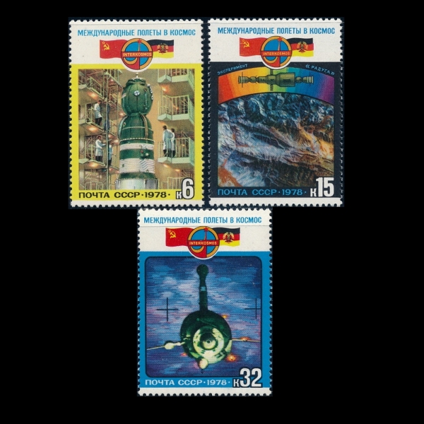 RUSSIA(þ)-#4690~2(3)-INTERCOSMOS, SOVIET-EAST GERMAN COOPERATIVE SPACE PROGRAM(ڽ)-1978