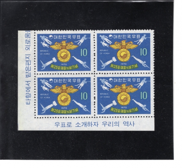 25ȸ ǳ-3ڳ 4 -1970.10.21