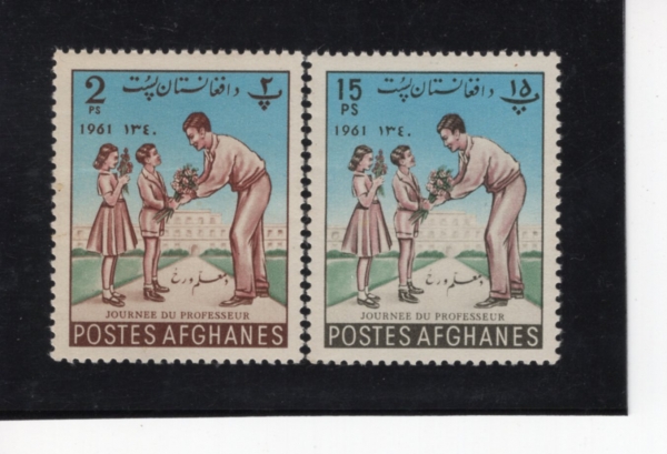 AFGHANISTAN(Ͻź)-#A186(2)-CHILDREN GIVING FLOWERS TO TEACHER(Կ  ִ ̵)-1961.10.26