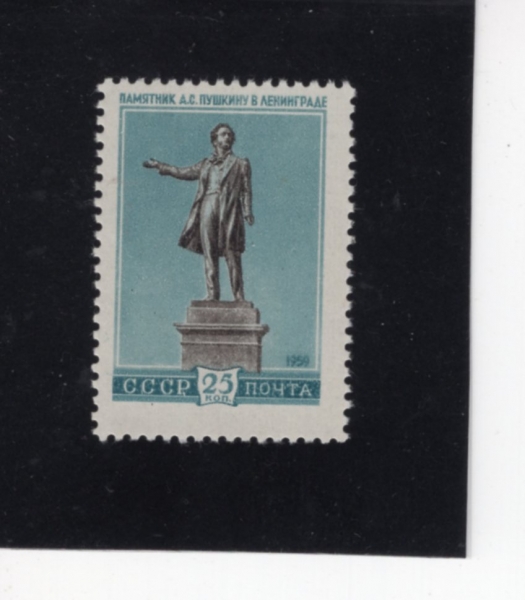 RUSSIA(þ)-#2207-25k-ALEXANDER PUSHKIN, LENINGRAD(˷ ǪŲ)-1959