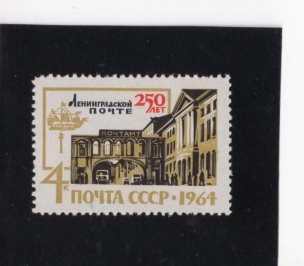 RUSSIA(þ)-#2912-4k-LENINGRAD POST OFFICE(ѱ׶ ߾ ü)-1964.6.30
