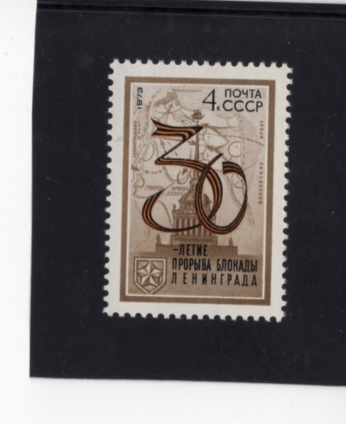 RUSSIA(þ)-#4048-4k-30, MAP AND ADMIRALTY TOWER, LENINGRAD(ر ǹ)-1973.1.10