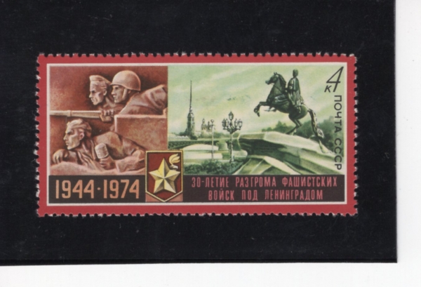 RUSSIA(þ)-#4167-4k-VICTORY MONUMENT, PETER-PAUL FORTRESS, STATUE OF PETER I( , Ϳ ٿ ,    )-1974.1.16