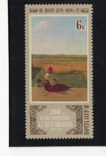 RUSSIA(þ)-#4869B-6k-COUNTESS TARAKANOVA, BY K. D. FLAVISKY(ܽźƾ öŰ, Ÿī )-1980.9.25