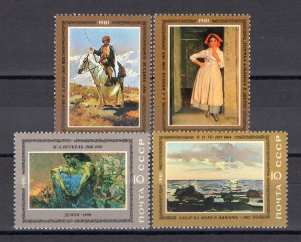 RUSSIA(þ)-#4936~8(3)-PAINTINGS(ȭ)-1981.5.15
