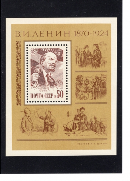 RUSSIA(þ)-SOUVENIR SHEET-#5136-50k-113TH BIRTH ANNIV. OF LENIN( ź 113ֳ)-1983.4.22