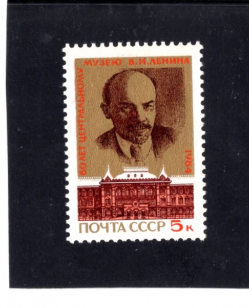 RUSSIA(þ)-#5262-5k-V. I. LENIN CENTRAL MUSEUM, 60TH ANNIV.( ߾ ڹ 60ֳ)-1984.5.31