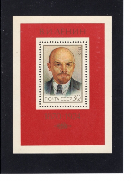 RUSSIA(þ)-SOUVENIR SHEET-#5364-30k-115TH BIRTH ANNIV. OF LENIN( ź 115ֳ)-1985.4.22