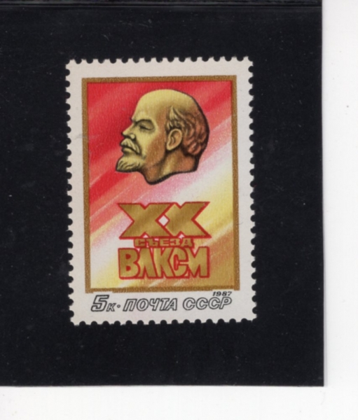 RUSSIA(þ)-#5538-5k-AII-UNION LENNINIST YOUNG COMMUNIST LEAGUE 20TH CONGRESS, MOSCOW(20   û   ȸ)-1987.3.8