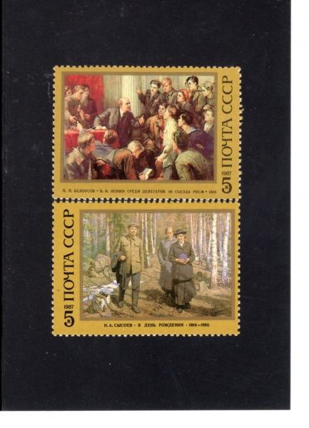 RUSSIA(þ)-#5549~50(2)-117TH BIRTH ANNIV. OF LENIN( ź 117ֳ)-1987.4.22
