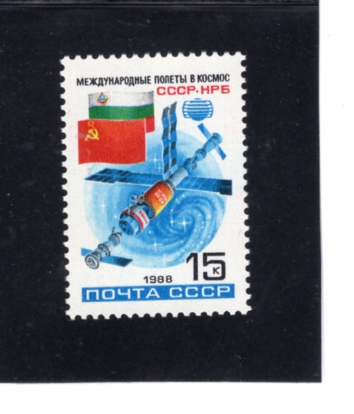 RUSSIA(þ)-#5674-15k-SHIPKA \