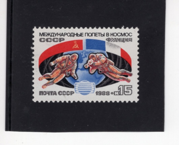 RUSSIA(þ)-#5719-15k-SOVIET-FRENCH JOINT SPACE FLIGHT(ҷ- յ  )-1988.11.26