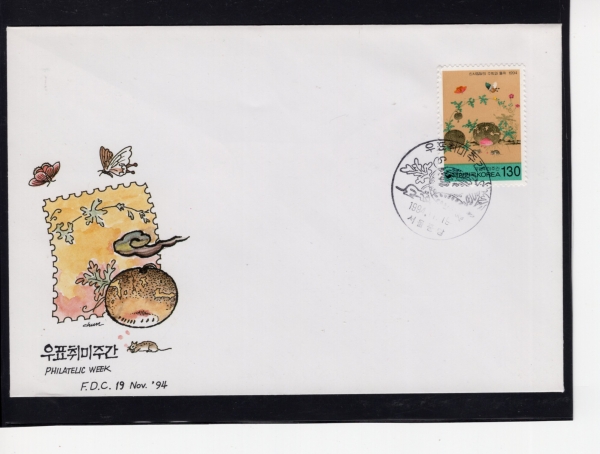 1994 ǥְ-߾ ﻿ Ϻ(FDC)-üȸ -1994.11.19