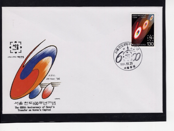 õ 600ֳ-߾ ﻿ Ϻ(FDC)-üȸ -1994.11.29