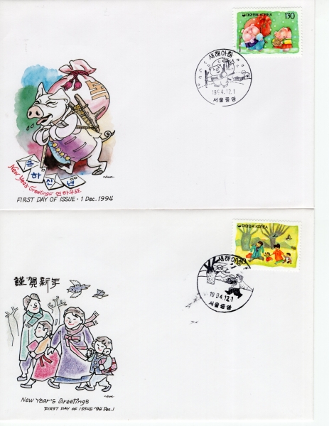 1995 -2-߾ ﻿ Ϻ(FDC)-üȸ -1994.12.1