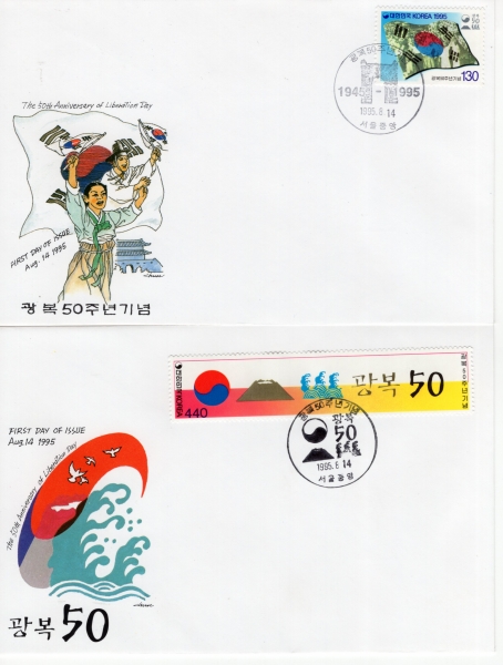  50ֳ-2-߾ ﻿ Ϻ(FDC)-üȸ -1995.8.14