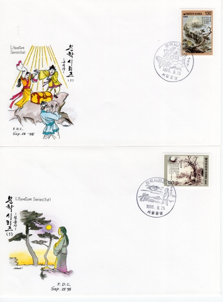 нø-1 2-߾ ﻿ Ϻ(FDC)-üȸ -1995.9.25