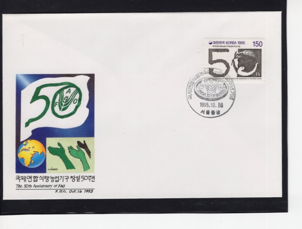  ķⱸ â 50ֳ-߾ ﻿ Ϻ(FDC)-üȸ -1995.10.16