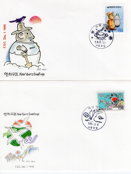 1996 -2-߾ ﻿ Ϻ(FDC)-üȸ -1995.12.1