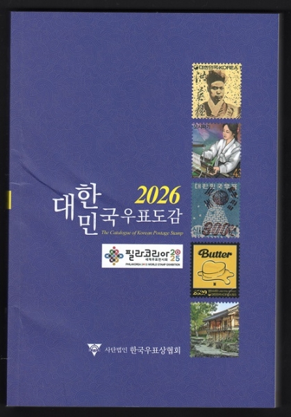 ѹα ǥ-2026-1884~2025 -()ѱǥȸ