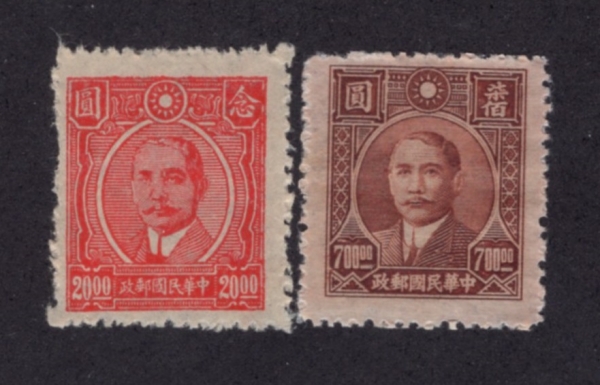 CHINA(߱)-#A73(2)-DR. SUN YAT-SEN()-1946~47