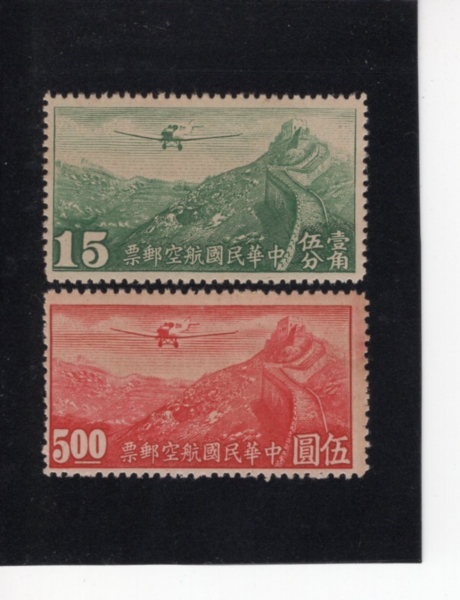 REPUBLIC OF CHINA(븸)-#AP3(2)-JUNKERS F-13 OVER GREAT WALL(Junkers F 13, 强)-1932~37