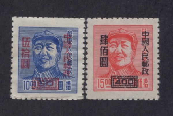 CHINA(߱)-#82~3(2)-CHAIRMAN MAO(¼)-1950.12