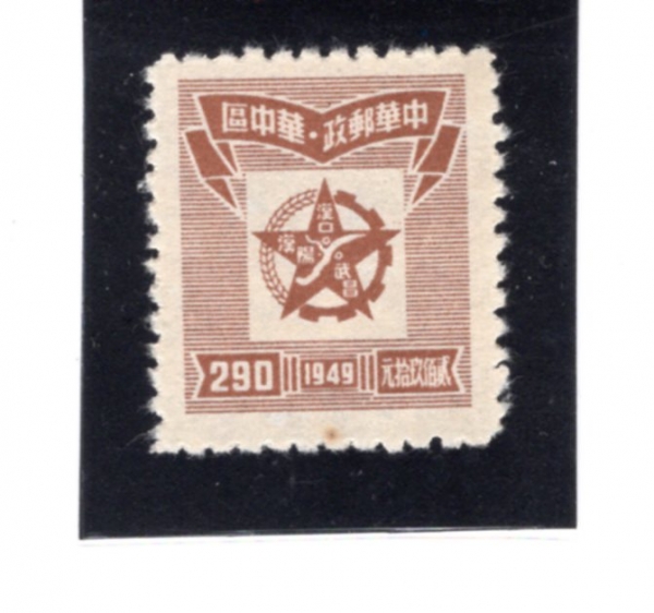 CHINA(߱)-#6L51-$290-STAR ENCLOSING MAP OF HANKOW AREA( ѷδ Ŀ  )-1949.7