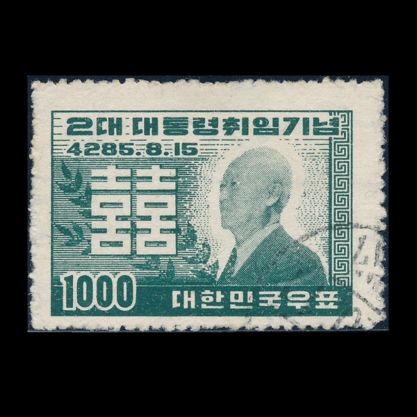 2 ̽¸--1952.9.10