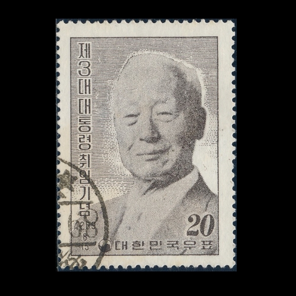 3 ̽¸-20ȯ--1956.8.15