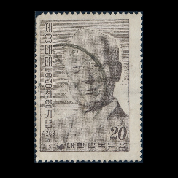 3 ̽¸-20ȯ--1956.8.15