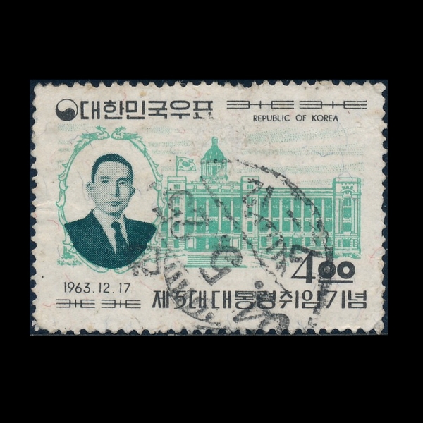 5 -4--1963.12.17