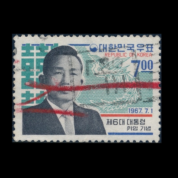 6 -7--1967.7.1