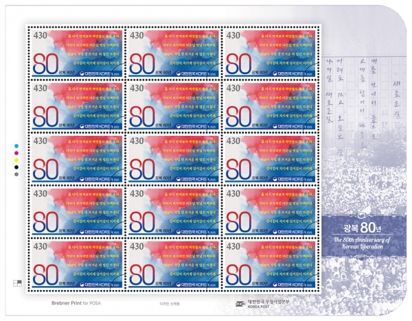  80ֳ-15 -2025.8.14