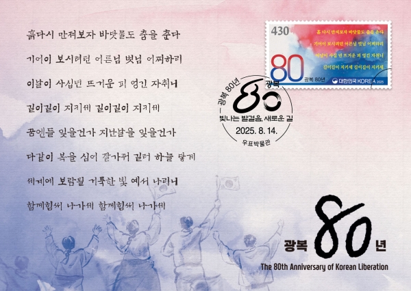  80ֳ-ǥڹ  ƽøī(MAXIMUMCARD)-ǥڹ -2025.8.14