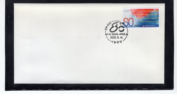  80ֳ-߾  Ϻ(FDC)-2025.8.14