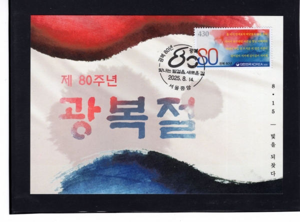  80ֳ-߾  ƽøī(MAXIMUMCARD)-2025.8.14