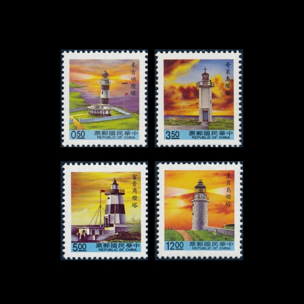 REPUBLIC OF CHINA(븸)-#A612(4)-LIGHTHOUSE()-1991.10.2