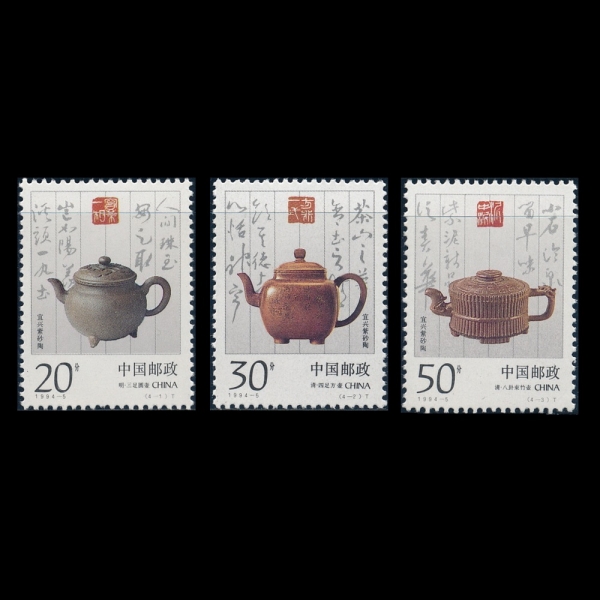 CHINA(߱)-#2495~7(3)-TESPOTS()-1994.5.5