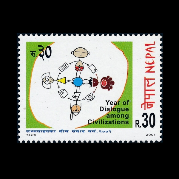 NEPAL()-#704-30r-YEAR OF DIALOGUE AMONG CIVILIZATION(  ȭ)-2001.12.28