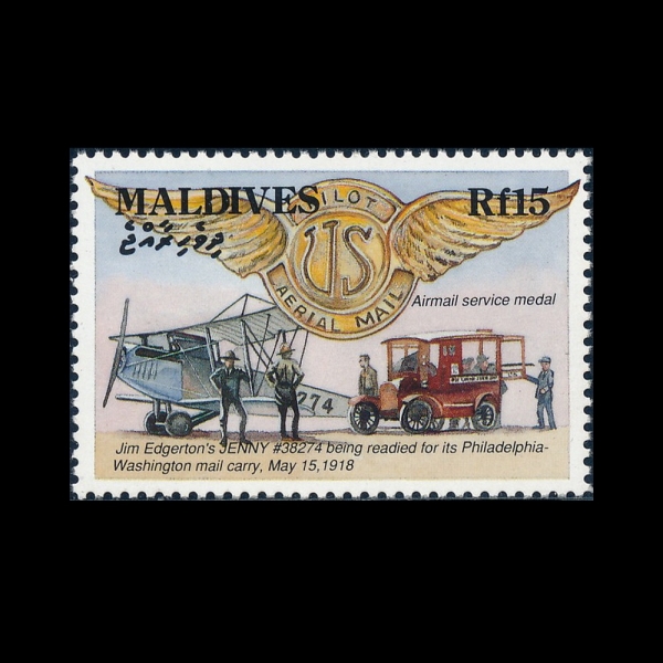 MALDIVE ISLANDS( )-#1911-15r-JIM EDGERTON\