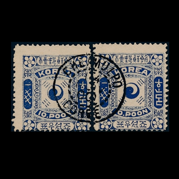 ±غ-10Ǭ--PAIR- ü  -1890