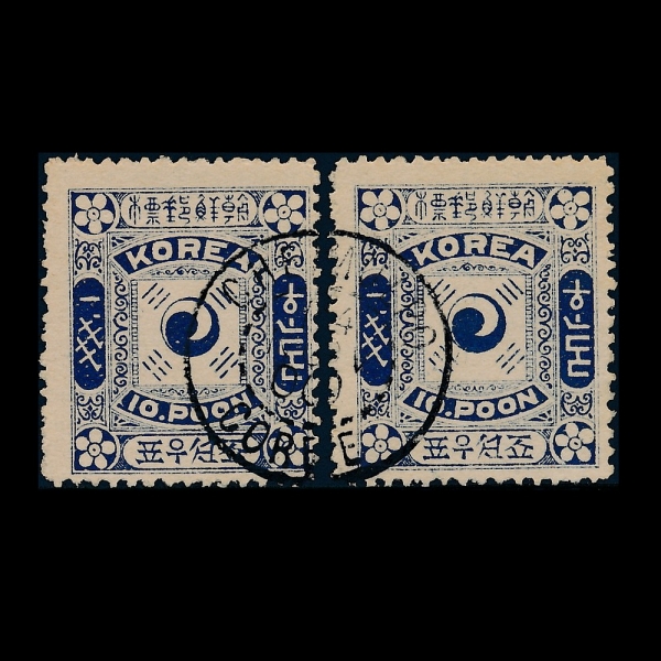 ±غ-10Ǭ--PAIR- ü  -1890