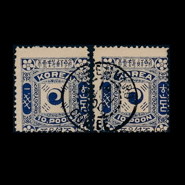 ±غ-10Ǭ--PAIR- ü  -1890