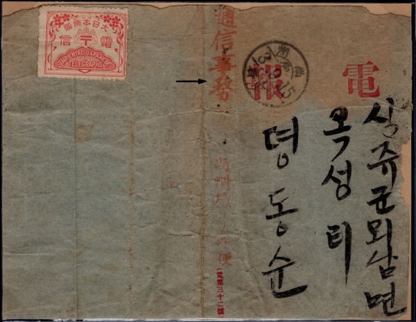  Ż繫 ü-ֱ - 3-1914.9.15